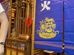 -洱火云南酸菜牛肉火锅(石景山当代商城店)