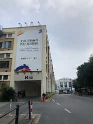 -上海首尔丽格医疗美容医院