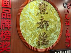 -点都德(千灯湖环宇城店)