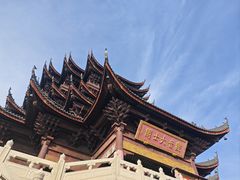-重元寺