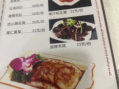 -北大地皖峰饭馆