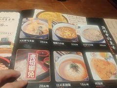 -千代武日本料理(开发区店)