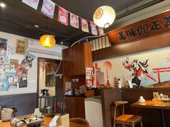 -合风谷(南下塘店)