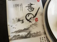 -厦门园林植物园-植物园滴水山房