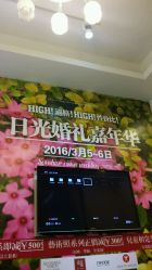 点击看大图 -日光视觉婚纱摄影(旗舰店)