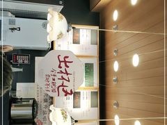 -茶颜悦色(岳麓山顶店)