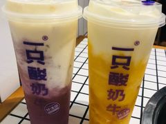 -一只酸奶牛(八一路店)