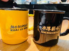 -太二酸菜鱼(石家庄万象城店)