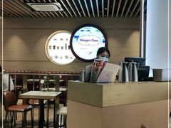 -哈根达斯(金湖广场店)
