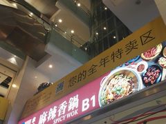 -飞洲国际广场