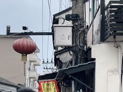 -沈记青团