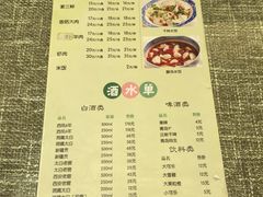 三姐妹饺子(东木头市店)-三姐妹饺子(东木头市店)
