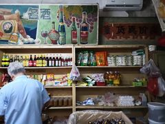 零售区-赵府街副食店