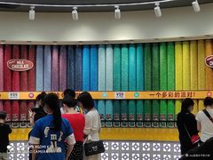 -m豆巧克力世界(上海世茂广场店)