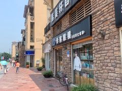 -博客眼镜(大学城店)