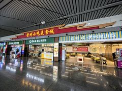 -贵阳龙洞堡国际机场-T2航站楼