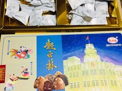 牛奶松露巧克力-起士林(荣安大街店)