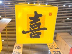 -中街·盛京龙城