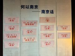 -南京市民俗博物馆(甘熙故居)