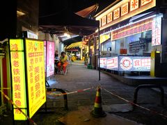 -鸿顺老铁锅美蛙鱼府(解放碑店)