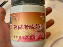 -唐猫庭院·千年陕菜(大唐不夜城店)