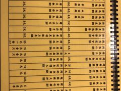 菜单-西单翅酷(西单店)