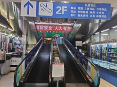-京客隆超市(北苑店)