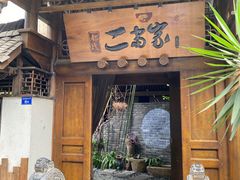门面-都氏家DUSJOY(翡翠城店)