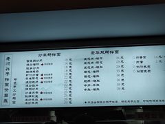 -老顺兴干拌面(雨花亭店)