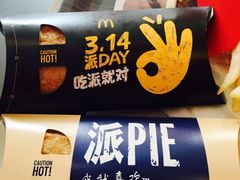 -麦当劳(坂田分店)