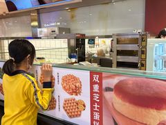 -芳叔(东方宝泰店)
