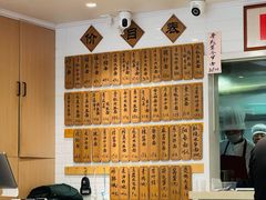 -老地方面馆(思南路店)
