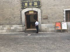 -蔼若春.传承三十年云南菜(金碧公园店)