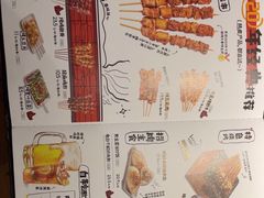 -木屋烧烤(上梅林店)