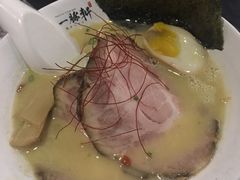 -一豚轩·烧鸟·豚骨拉面(五四路店)