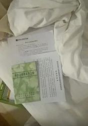 -玛丽亚妇产医院