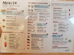 -猫的天空之城概念书店(北戴河蔚蓝海岸店)