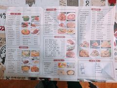 菜单-迎晨餐厅(青芝坞店)
