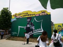 android_upload_pic-奥帕拉拉水公园