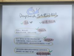 -杭州滨江区图书馆科技分馆