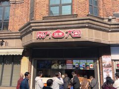 -南方迷宗大包(湖滨店)