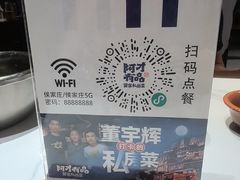 -侯家庄私房菜馆观景餐厅