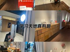 -煮叶(悠唐广场店)