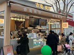 -首开·龙湖成都西宸天街