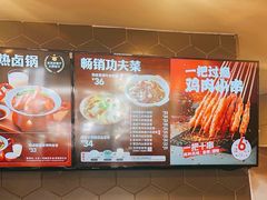 -永和大王(花好园店)