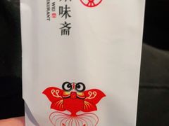 -京味斋·北京烤鸭(华威桥北工大店)