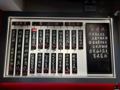 -师傅说·湘菜馆(双井店)