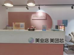 -谜秀韩式半永久纹眉纹绣洗眉