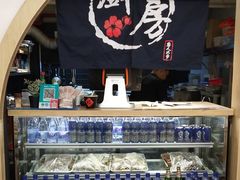 门面-衡哥肉铺