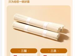 -百佳永辉超市(福田星河店)